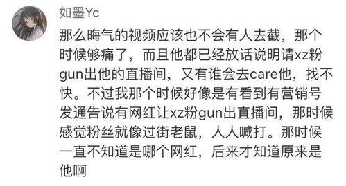 爆料直播间肖战视频在线观看,揭秘爆料背后的精彩瞬间